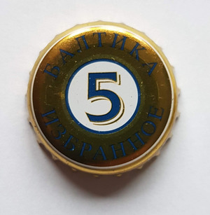 Baltika 5 Zolotoe, Baltika